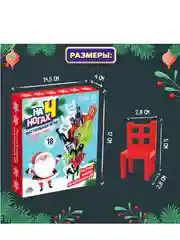 Настольная игра На 4 ногах, 18 стульев, 2-4 игрока, 3+