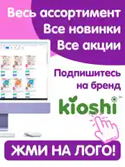 Подгузники детские КIOSHI, размер S (3-6 кг)