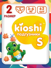 Подгузники детские КIOSHI, размер S (3-6 кг)