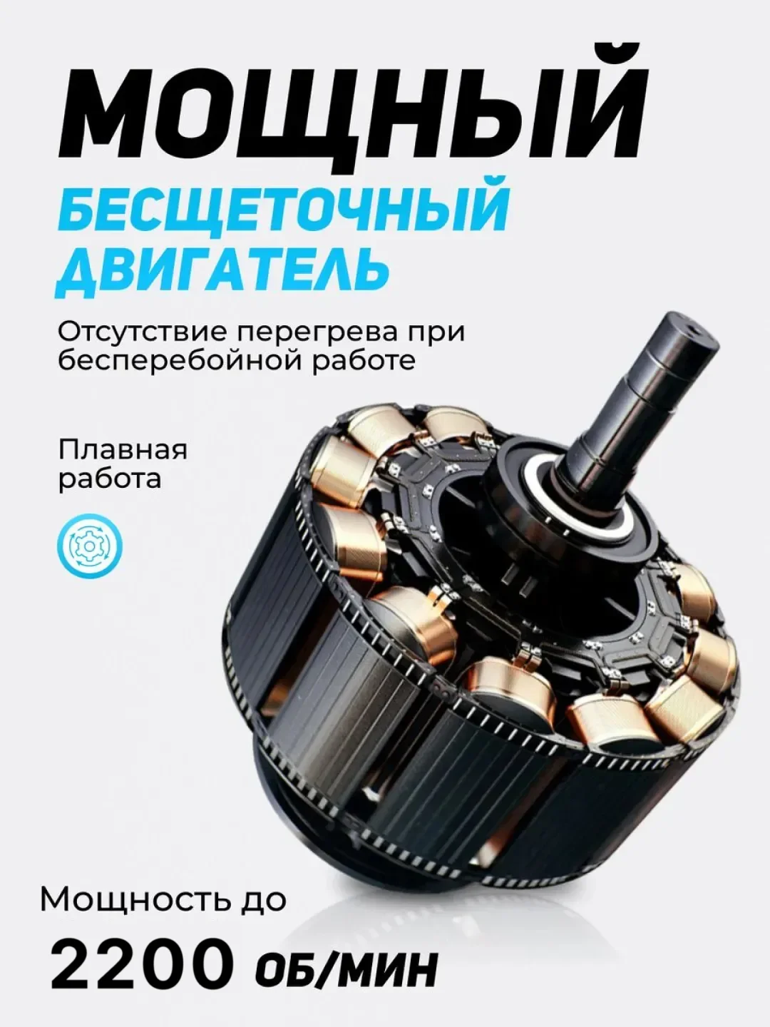 Гайковерт бесщеточный аккумуляторный Makita 26V
