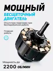 Гайковерт бесщеточный аккумуляторный Makita 26V