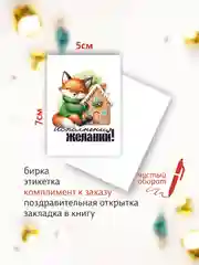 Оранжевый открытки новогодние, 5 шт