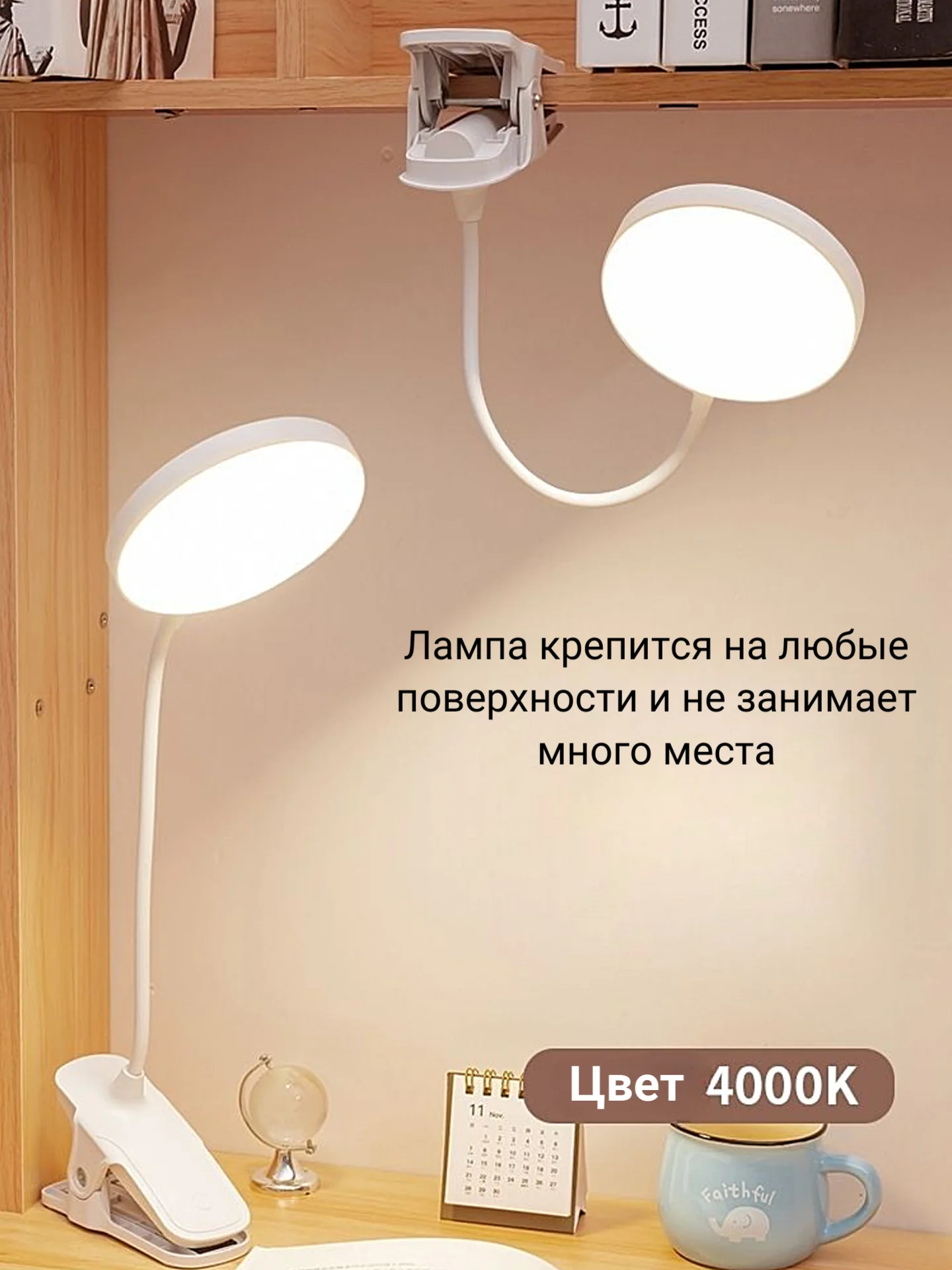 Слоновая кость настольная лампа беспроводная, светильник настольный светодиодный сенсорный