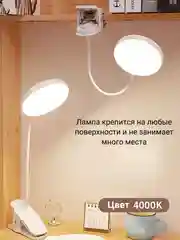 Слоновая кость настольная лампа беспроводная, светильник настольный светодиодный сенсорный