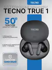 Беспроводные наушники TECNO TU01 Air