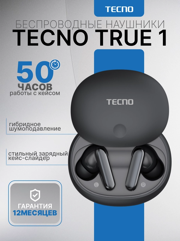 Беспроводные наушники TECNO TU01 Air