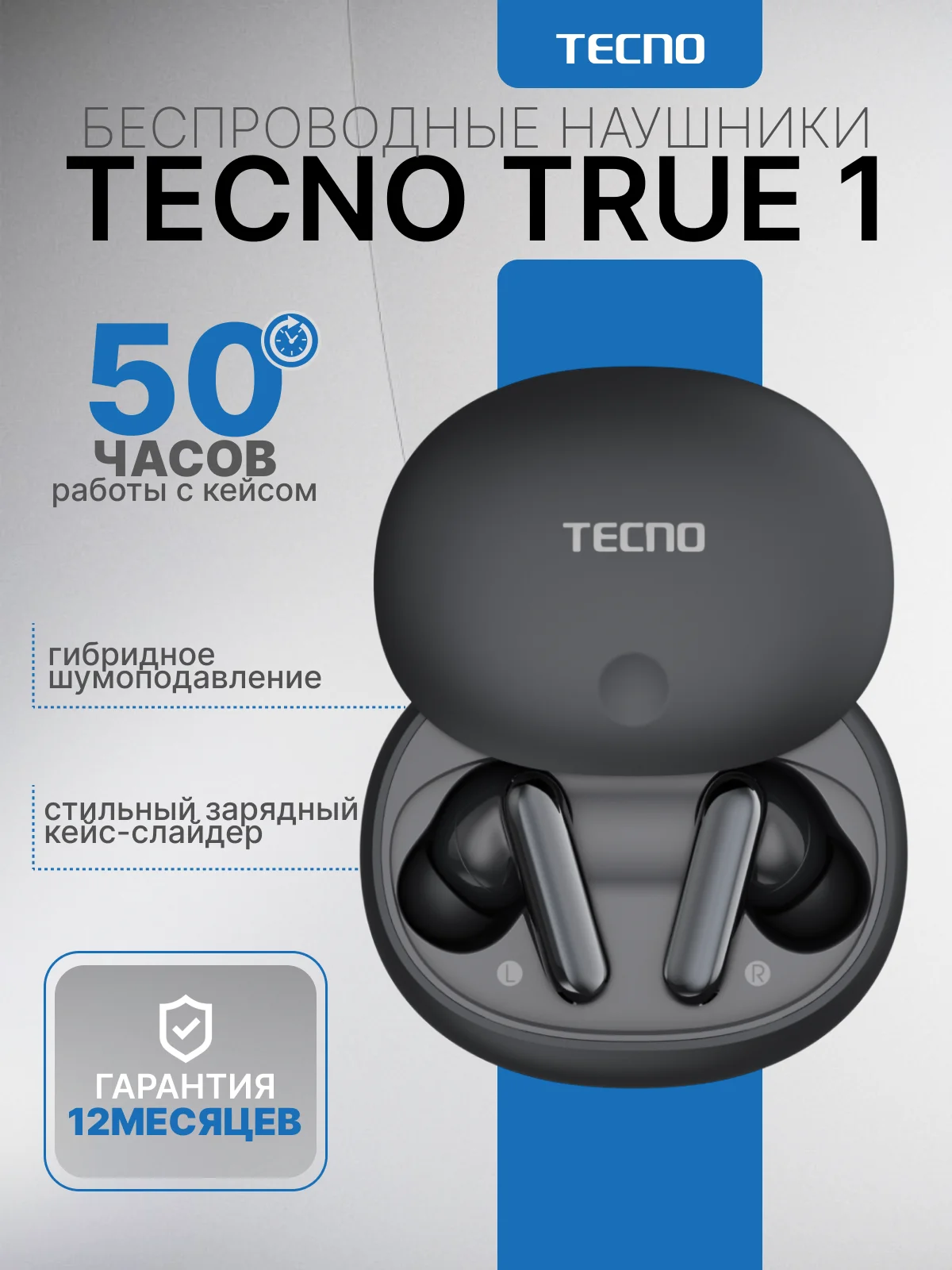 Черный беспроводные наушники TECNO TU01 Air