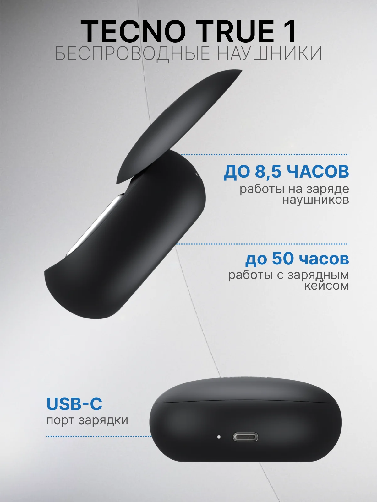 Черный беспроводные наушники TECNO TU01 Air