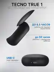 Черный беспроводные наушники TECNO TU01 Air