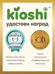 Подгузники детские KIOSHI, размер M (6-11 кг)