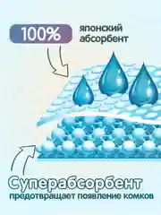 Подгузники детские KIOSHI, размер M (6-11 кг)