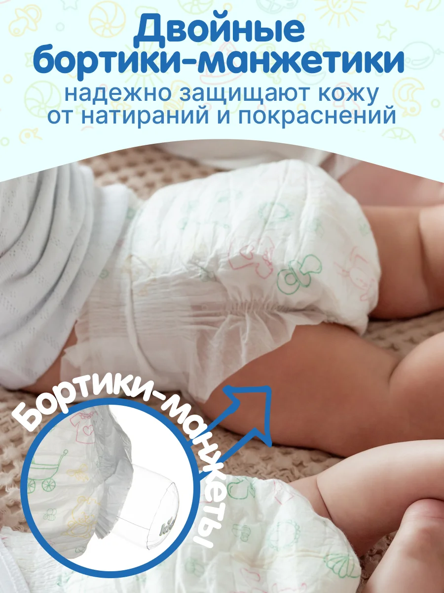 Подгузники детские Kioshi, L 9-14 кг, 42 штуки
