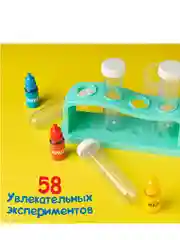 Набор для опытов Занимательные опыты, 58 опытов, 25 предметов