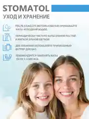 Капы стоматологические для отбеливания и реминерализации зубов силиконовые 2 штуки