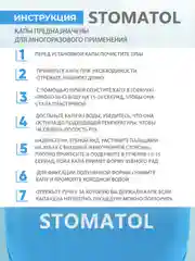 Капы стоматологические для отбеливания и реминерализации зубов силиконовые 2 штуки