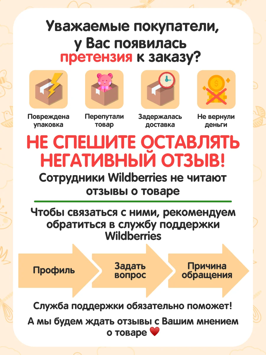 Подгузники-трусики KIOSHI УЛЬТРАТОНКИЕ M 6-11 кг 42 шт