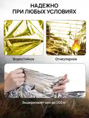 Термоодеяло спасательное туристическое, 10 штук