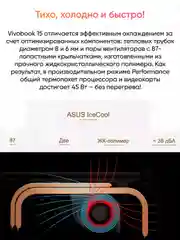 Синий ноутбук ASUS X1504ZA-BQ1145W Quiet Blue/Win11Home