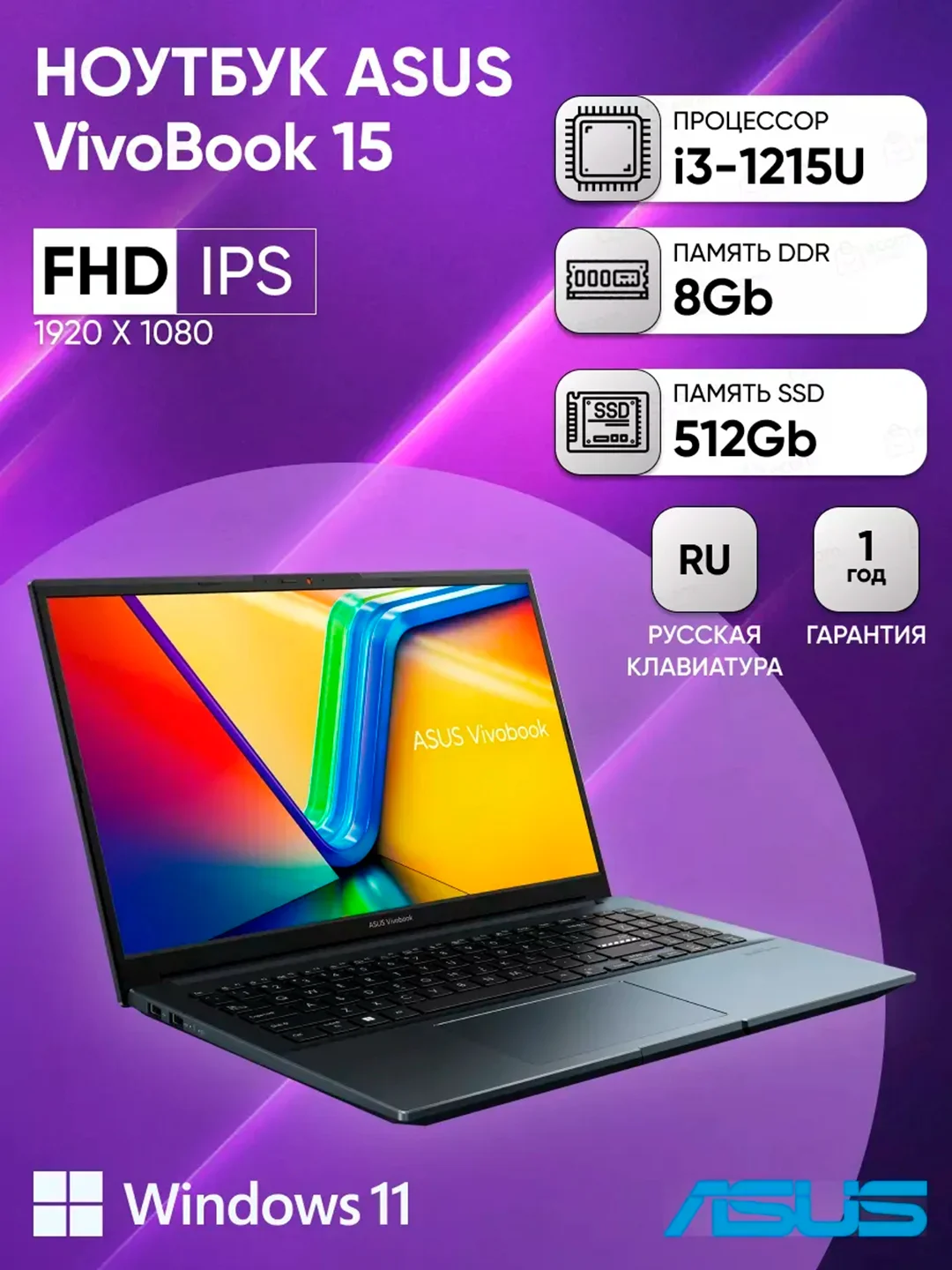 Синий ноутбук ASUS X1504ZA-BQ1145W Quiet Blue/Win11Home