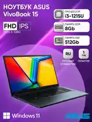 Синий ноутбук ASUS X1504ZA-BQ1145W Quiet Blue/Win11Home