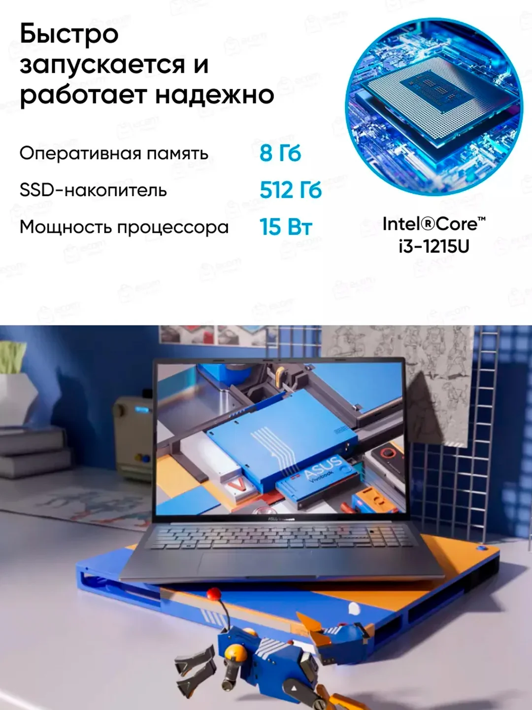 Синий ноутбук ASUS X1504ZA-BQ1145W Quiet Blue/Win11Home