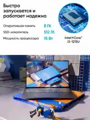 Синий ноутбук ASUS X1504ZA-BQ1145W Quiet Blue/Win11Home