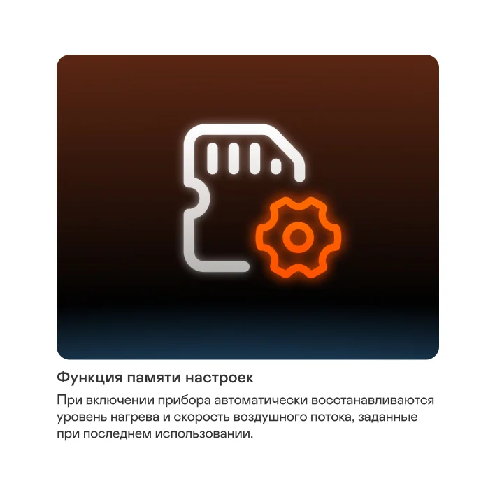 Фен GARLYN Air Multi Pro