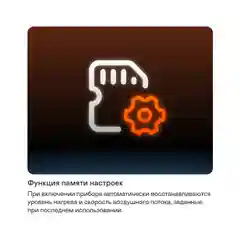 Фен GARLYN Air Multi Pro