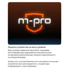 Фен GARLYN Air Multi Pro