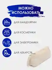 Бежевый пенал канцелярский. Пенал-косметичка. Школьный пенал. Пенал для школьника
