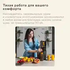 Соковыжималка шнековая GARLYN J-400