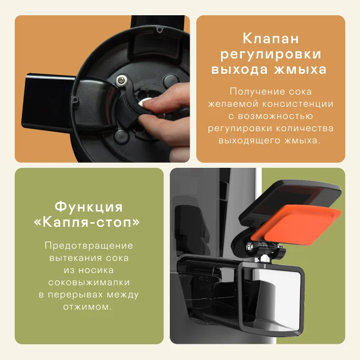 Соковыжималка шнековая GARLYN J-400