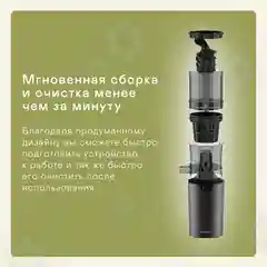 Соковыжималка шнековая GARLYN J-400