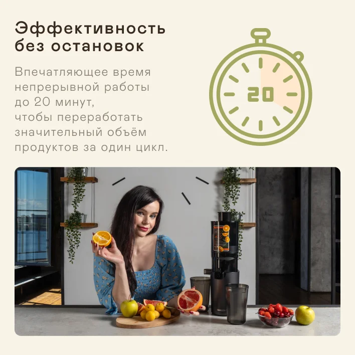 Соковыжималка шнековая GARLYN J-400
