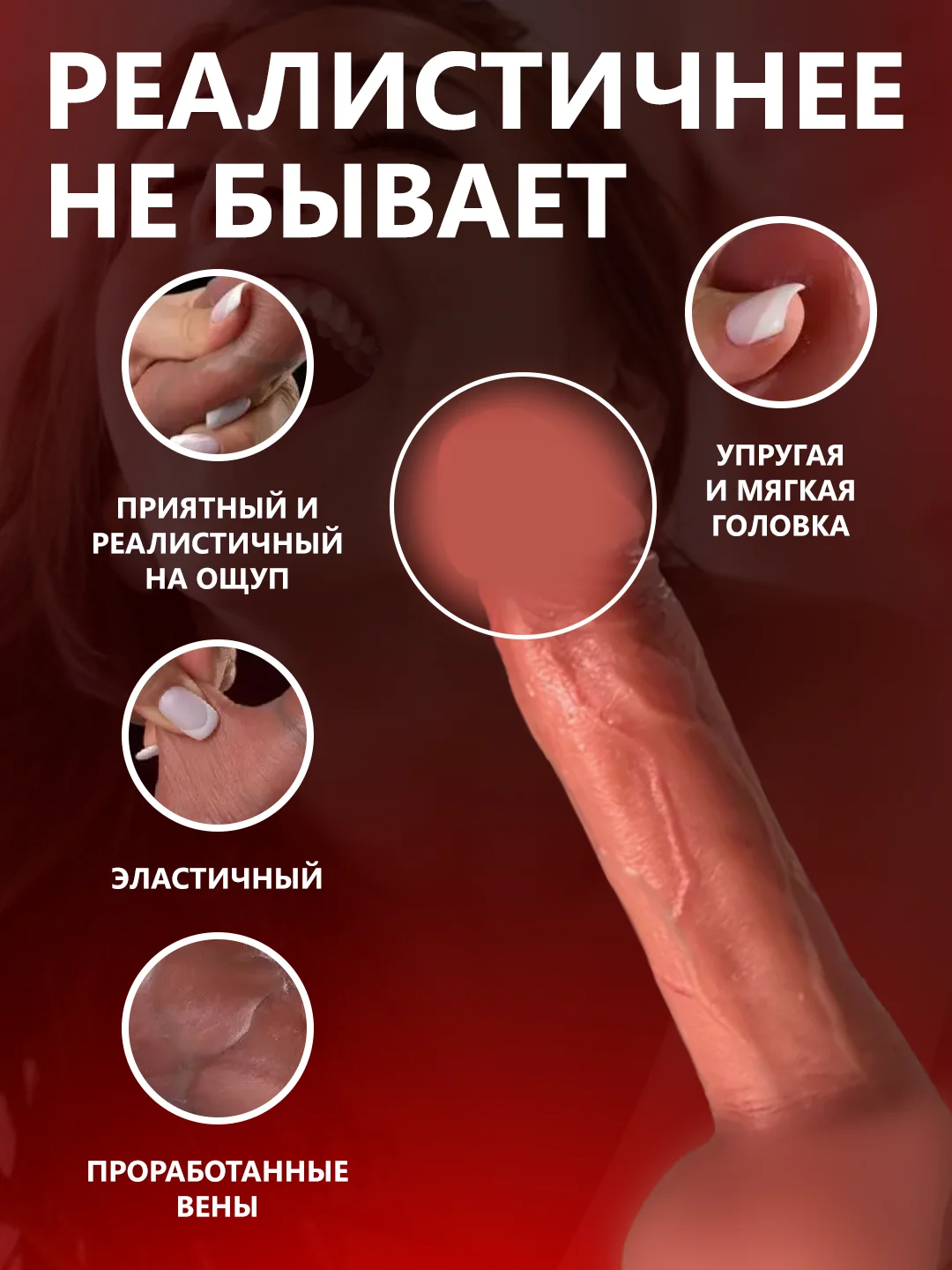Вибратор фаллоимитатор реалистичный женский с вибрацией, подогревом, фрикциями, с пультом