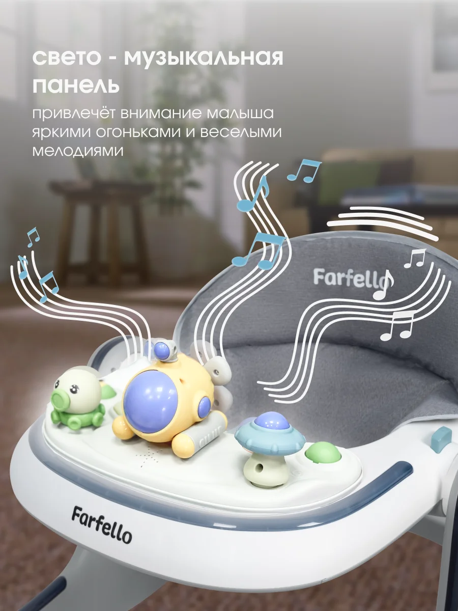 Серый ходунки каталка 2 в 1  Farfello K16 с музыкальной панелью