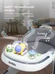 Серый ходунки каталка 2 в 1  Farfello K16 с музыкальной панелью