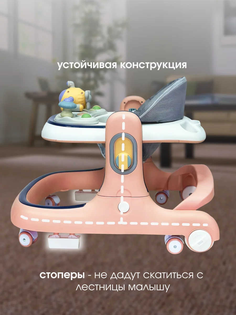 Бежевый ходунки каталка 2 в 1  Farfello K16 с музыкальной панелью