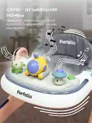 Бежевый ходунки каталка 2 в 1  Farfello K16 с музыкальной панелью