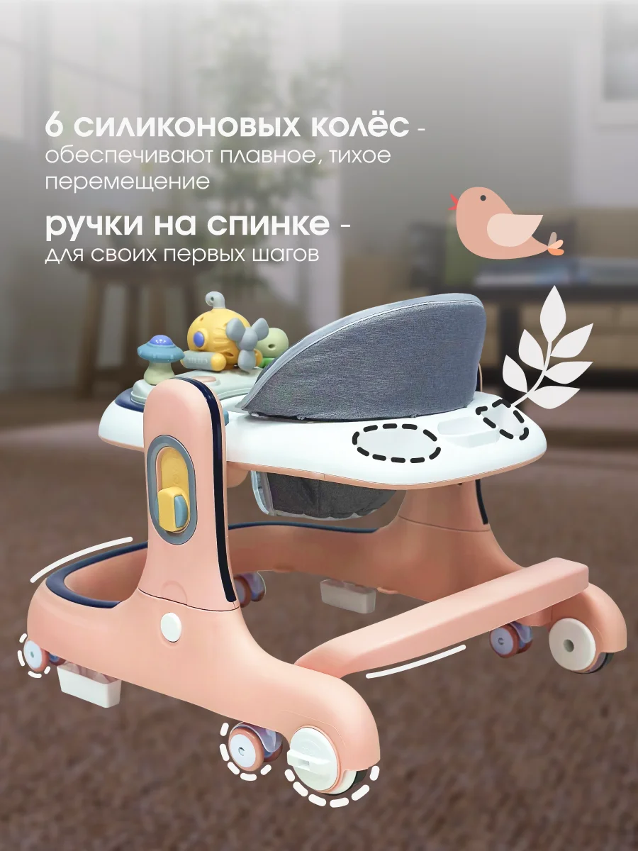 Бежевый ходунки каталка 2 в 1  Farfello K16 с музыкальной панелью