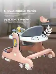 Бежевый ходунки каталка 2 в 1  Farfello K16 с музыкальной панелью