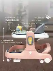 Бежевый ходунки каталка 2 в 1  Farfello K16 с музыкальной панелью