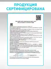 Двухфазное средство для снятия макияжа, 150 мл