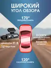 Видеорегистратор автомобильный Full HD премиум