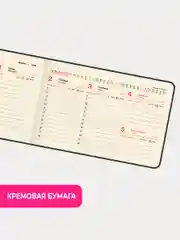 Еженедельник датированный 2025 Brauberg, планер, планинг, записная книжка А6