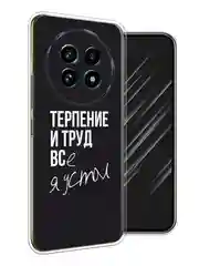 Тёмно-коричневый чехол на Realme 13 Pro+/13 Pro / Реалми 13 Про+/13 Про прозрачный, с принтом
