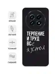 Тёмно-коричневый чехол на Realme 13 Pro+/13 Pro / Реалми 13 Про+/13 Про прозрачный, с принтом