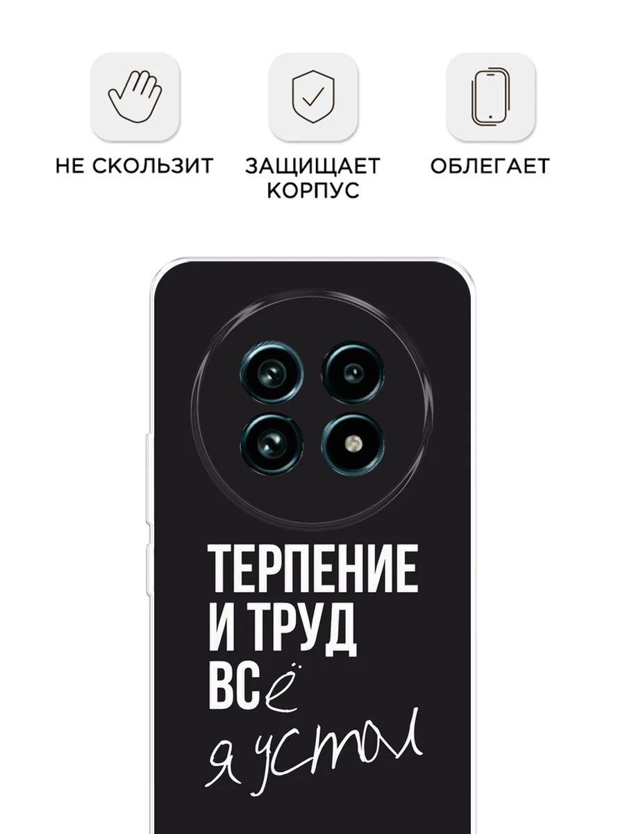 Тёмно-коричневый чехол на Realme 13 Pro+/13 Pro / Реалми 13 Про+/13 Про прозрачный, с принтом
