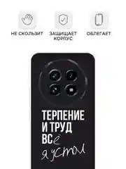 Тёмно-коричневый чехол на Realme 13 Pro+/13 Pro / Реалми 13 Про+/13 Про прозрачный, с принтом
