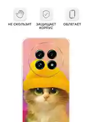 Желтый чехол на Realme 13 Pro+/13 Pro / Реалми 13 Про+/13 Про прозрачный, с принтом